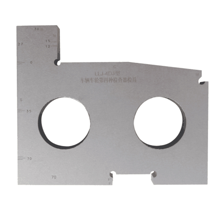 機車車(chē)輪第四種(zhǒng)檢查器檢(jiǎn)具