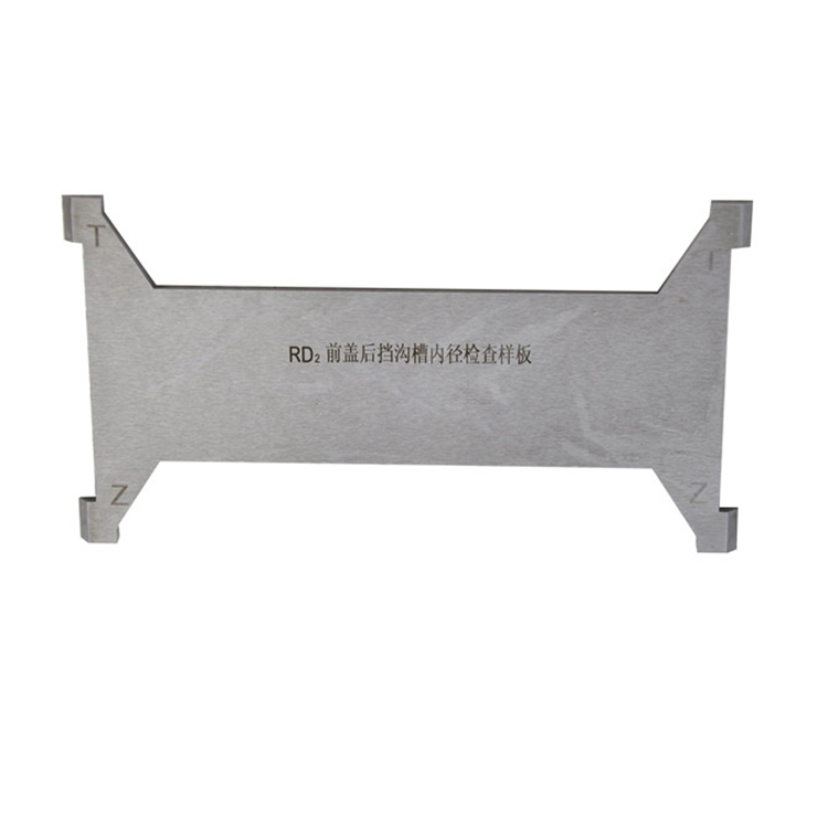 RD2前(qián)蓋後擋溝(gōu)槽内徑檢(jiǎn)查樣闆