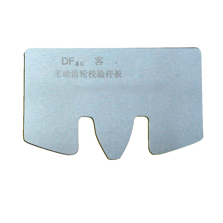 齒輪(lun)校驗樣(yàng)闆